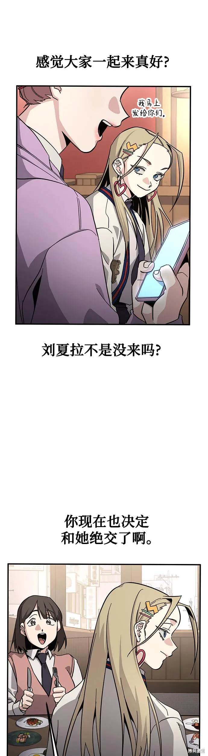第18话19