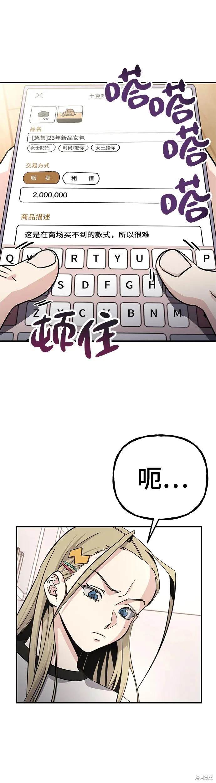 第18话41