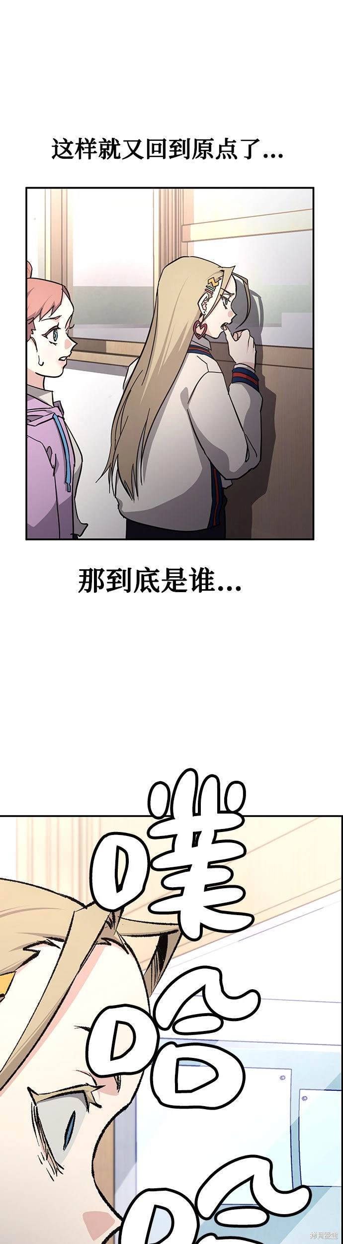 第9话49