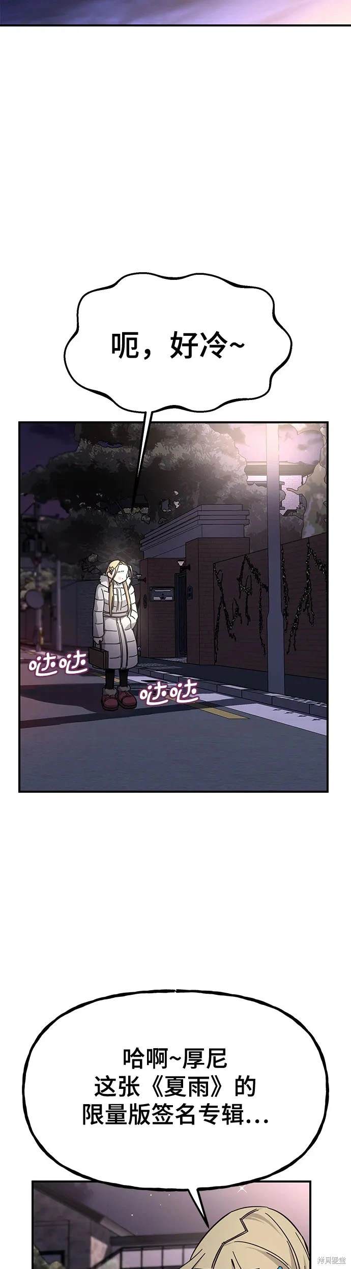第18话49