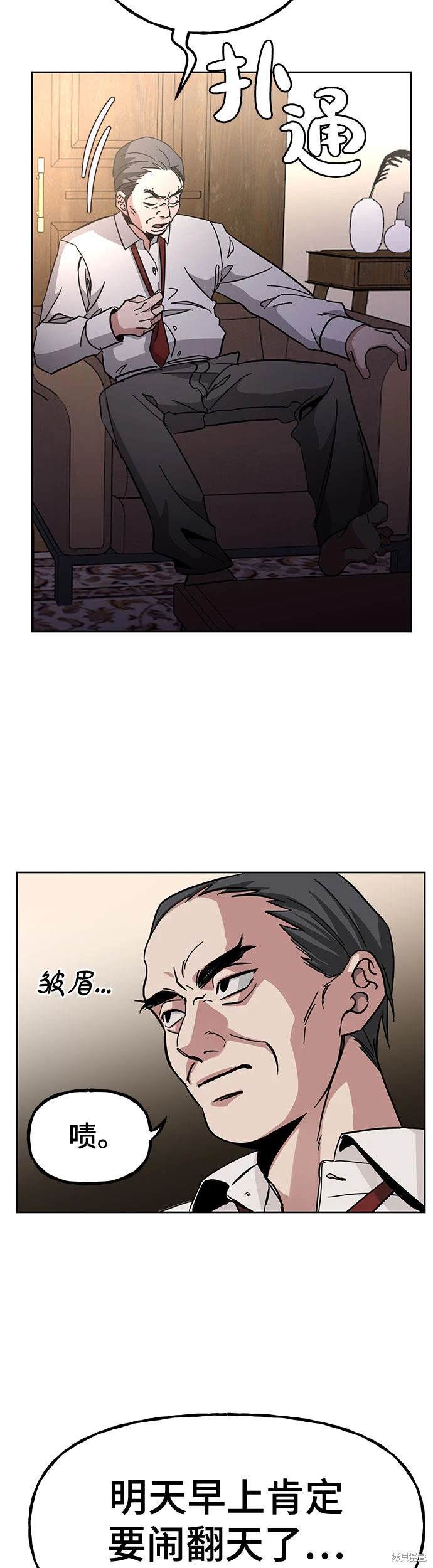第7话52