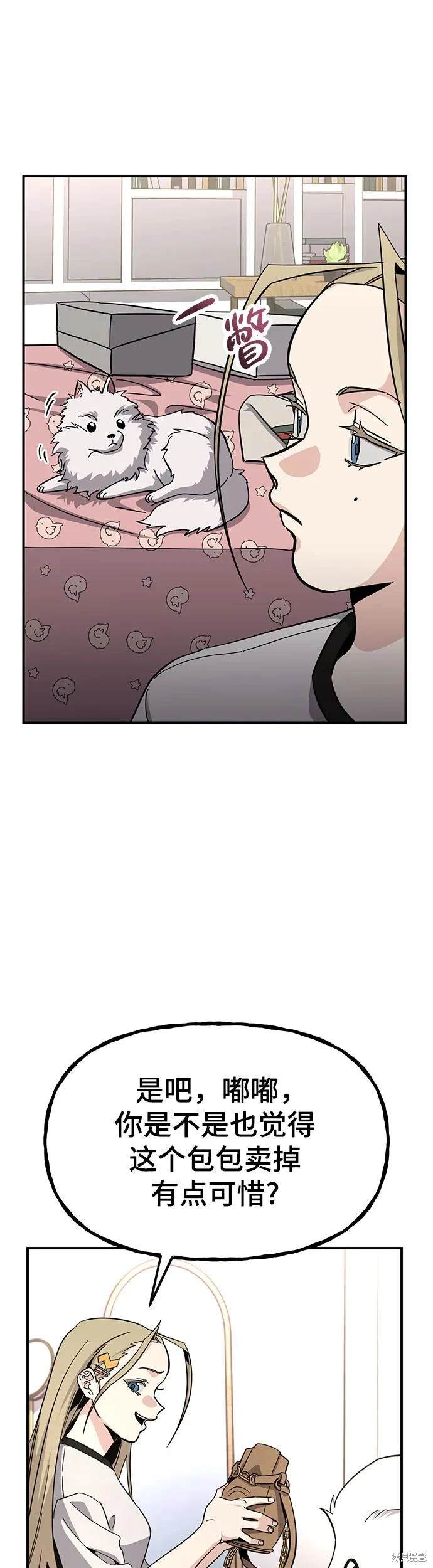 第18话42