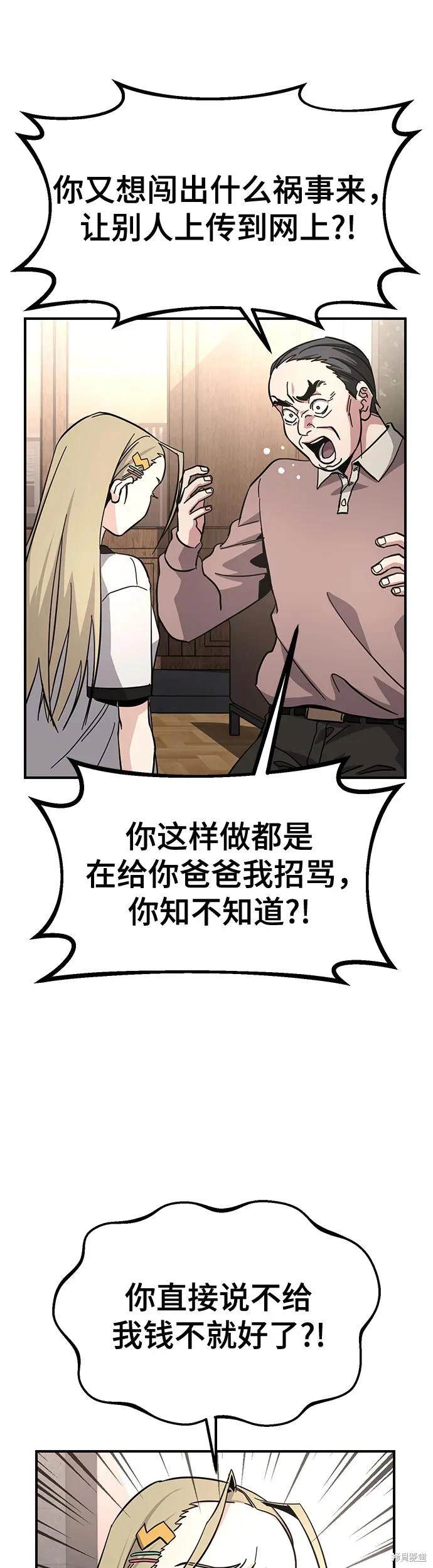 第18话32