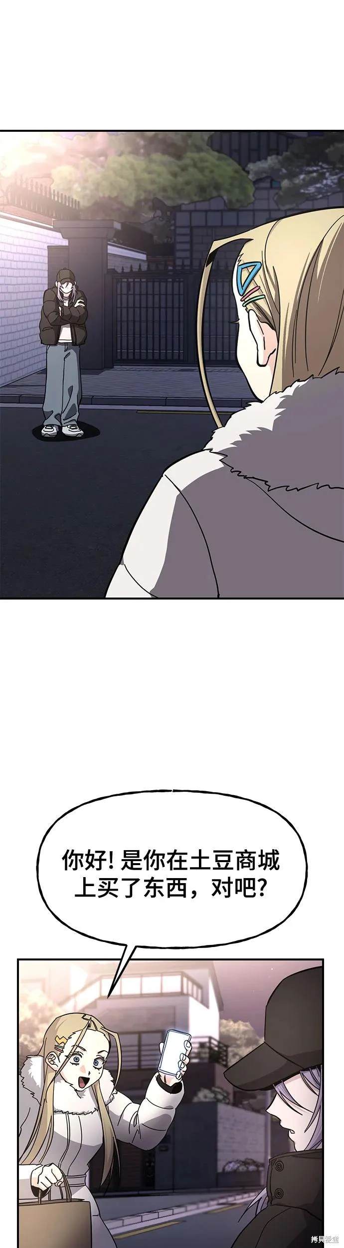 第18话51