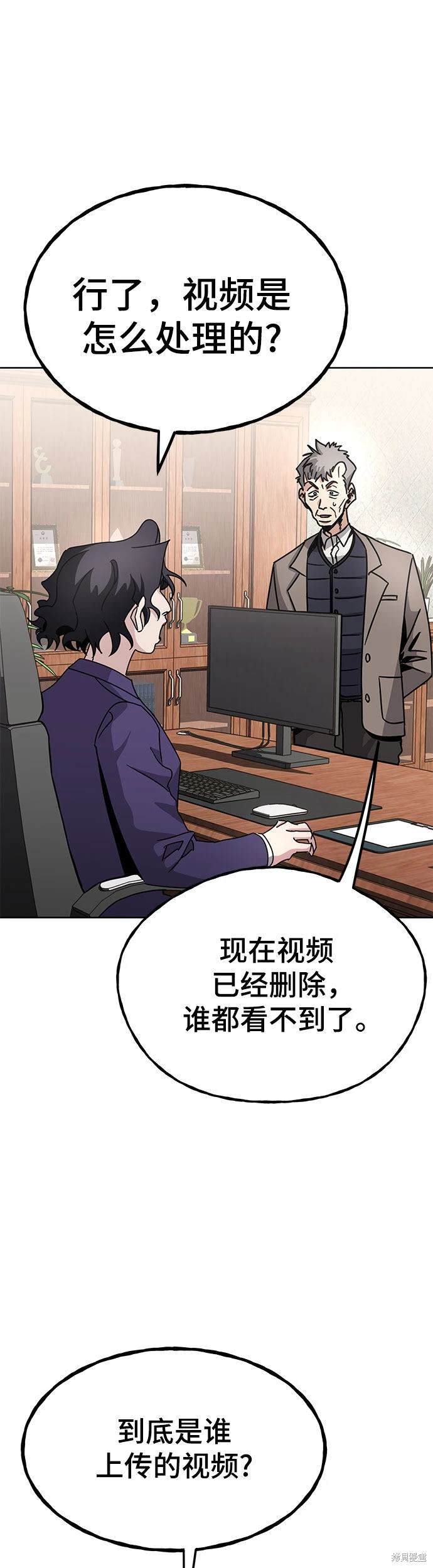 第7话11