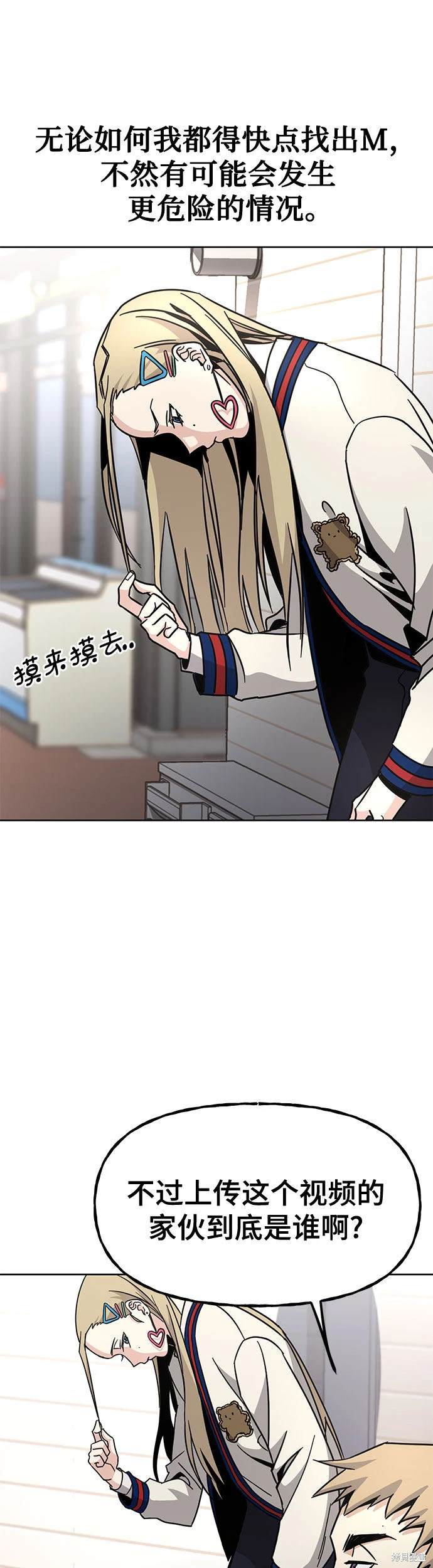 第7话22
