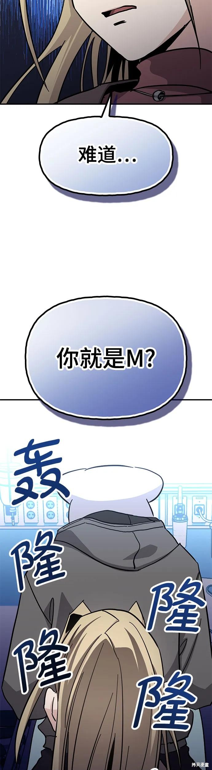 第28话11