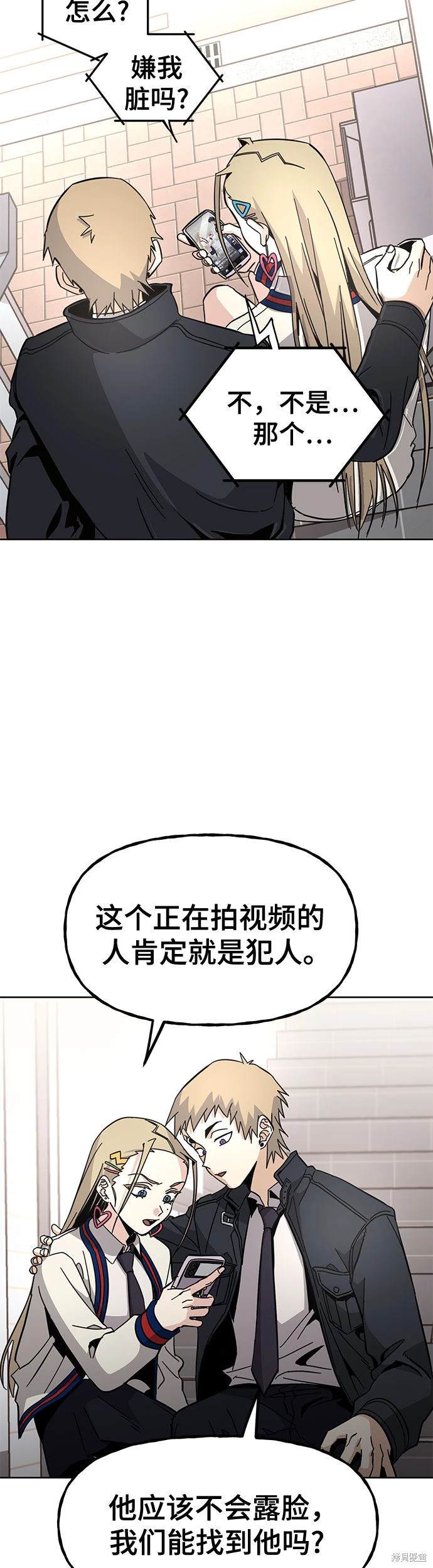 第7话37