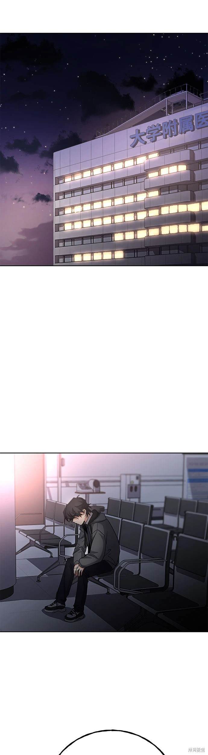 第7话54