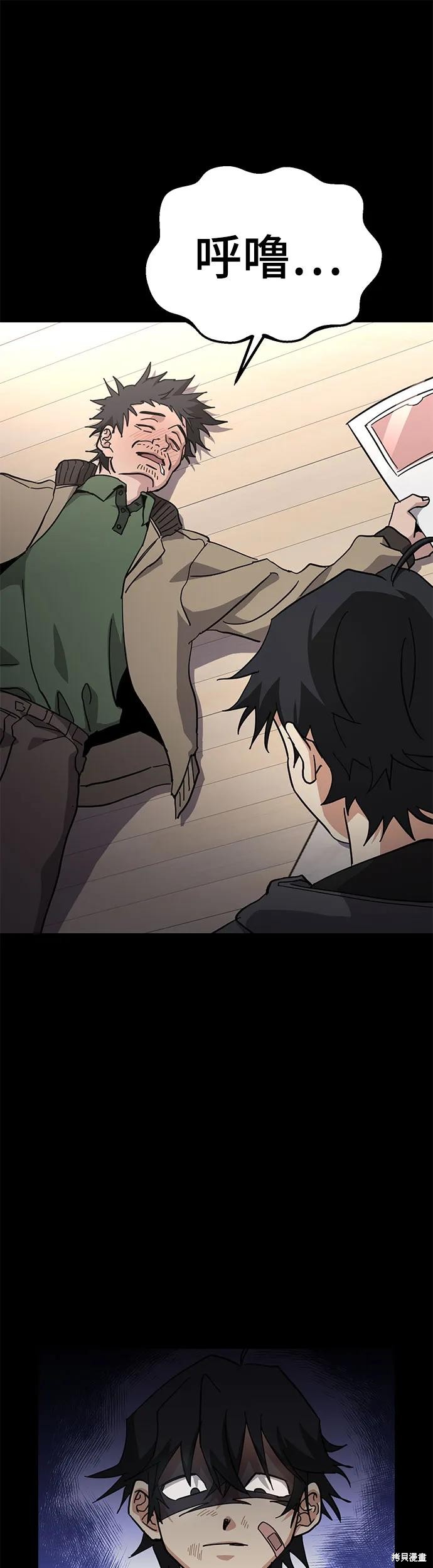 第28话44