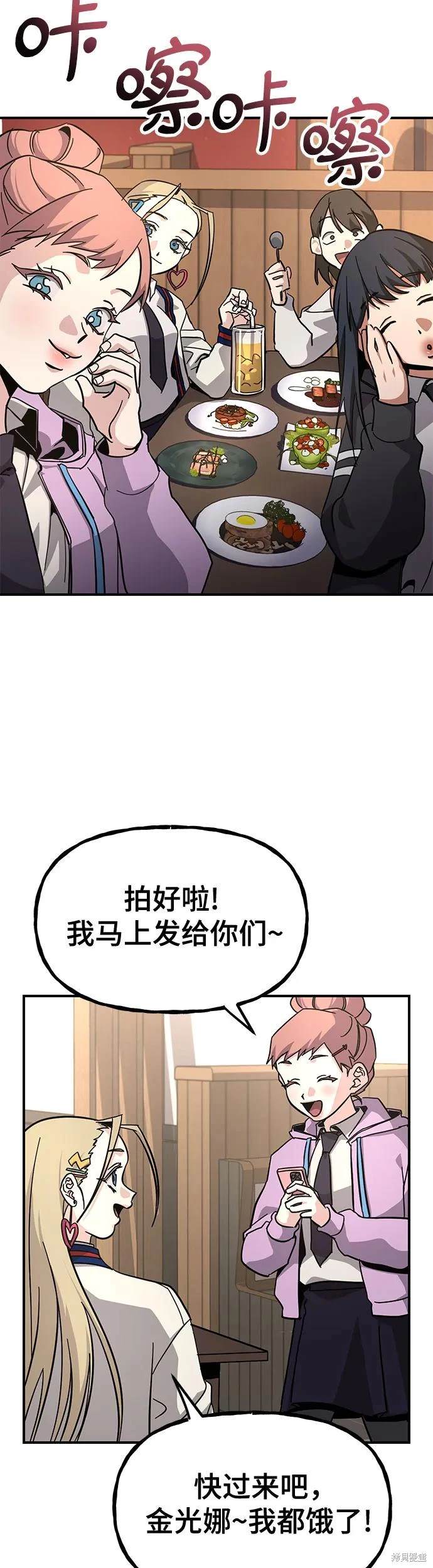 第18话17