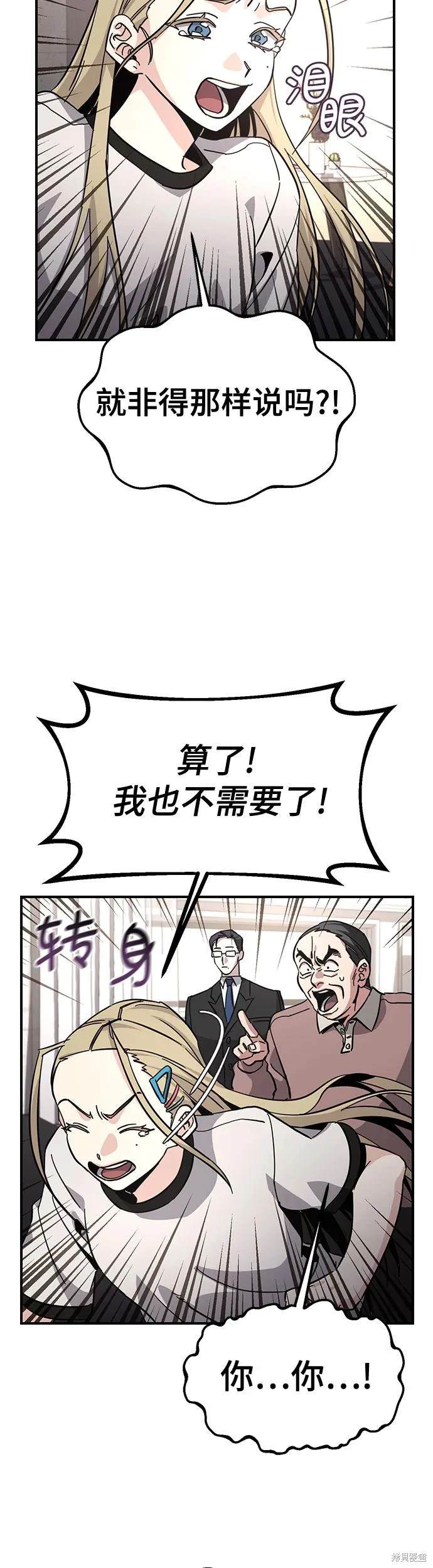 第18话33