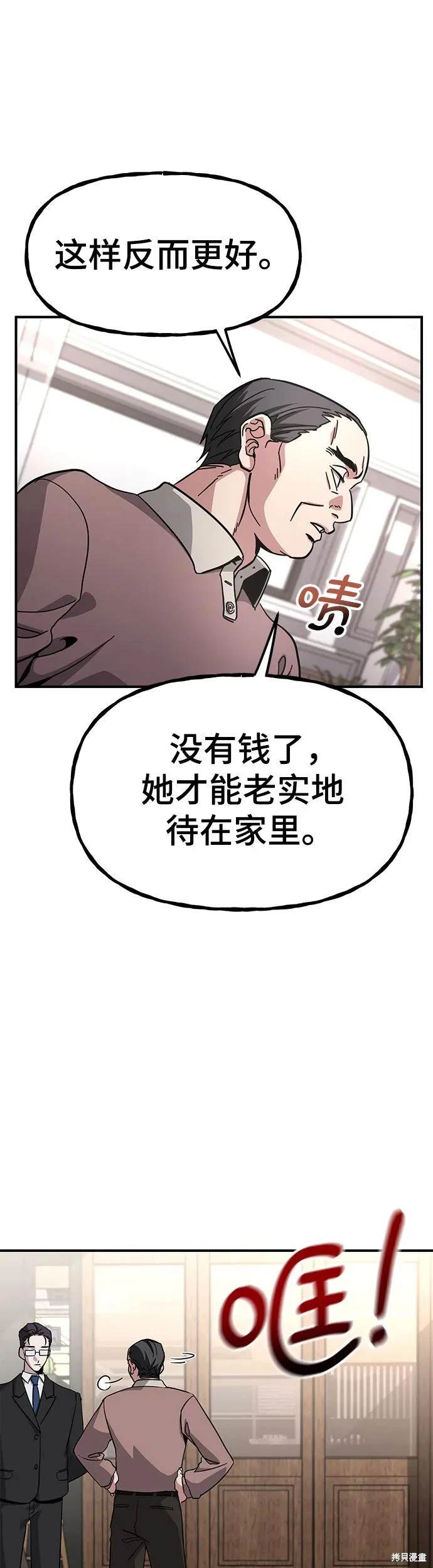 第18话36