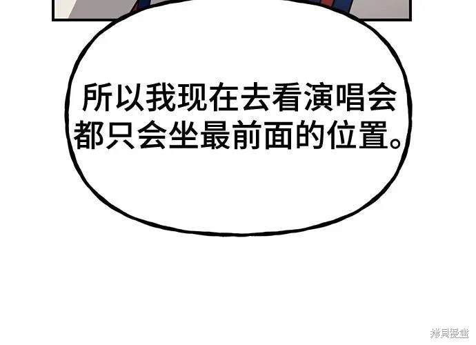 第18话5