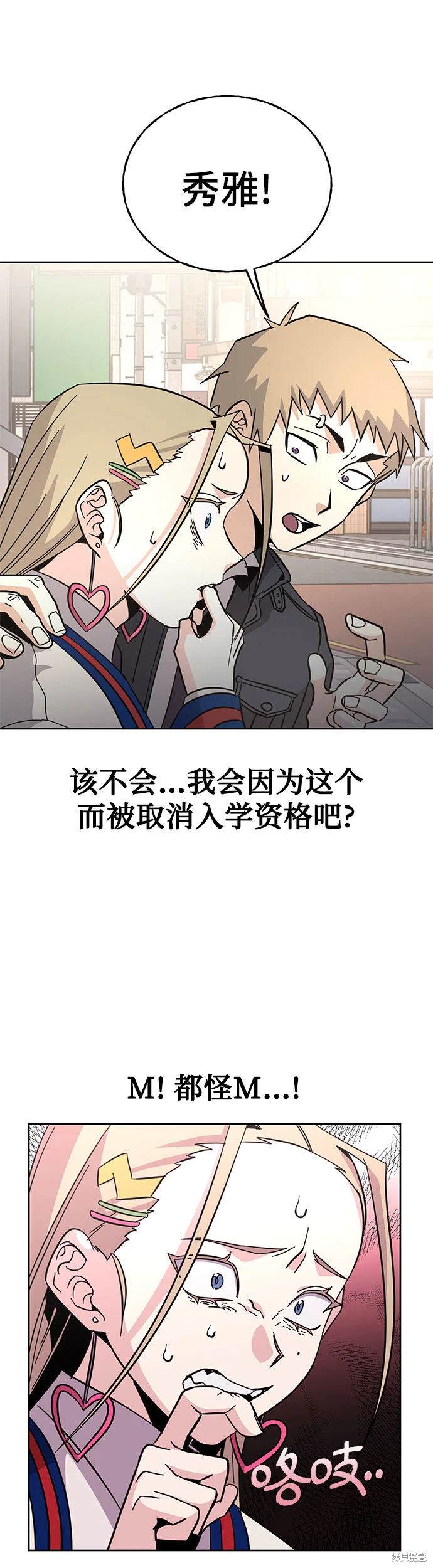 第7话32