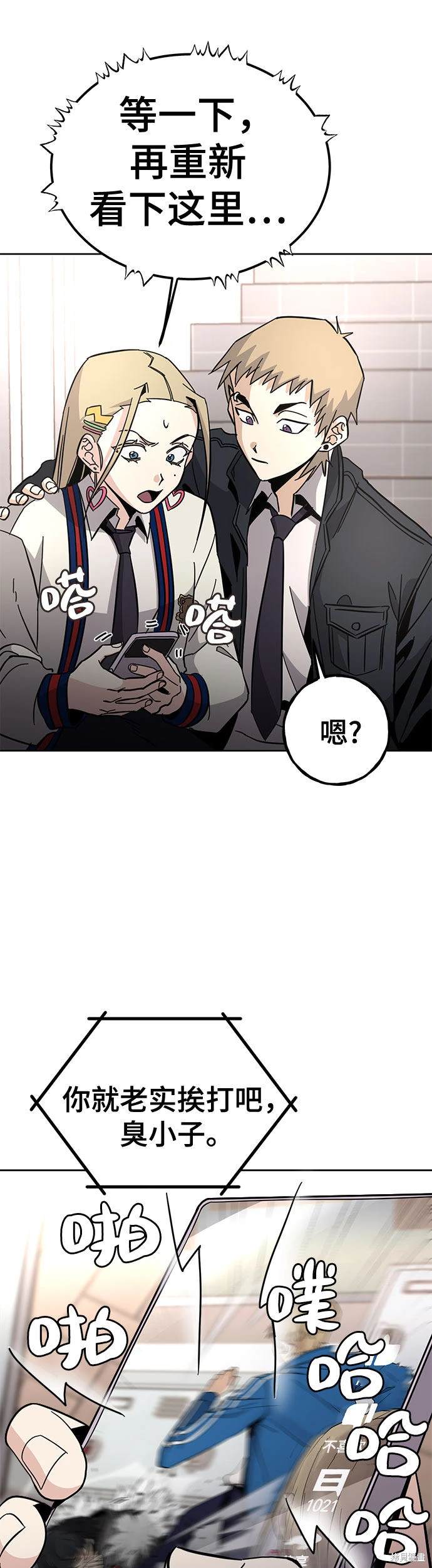 第7话41
