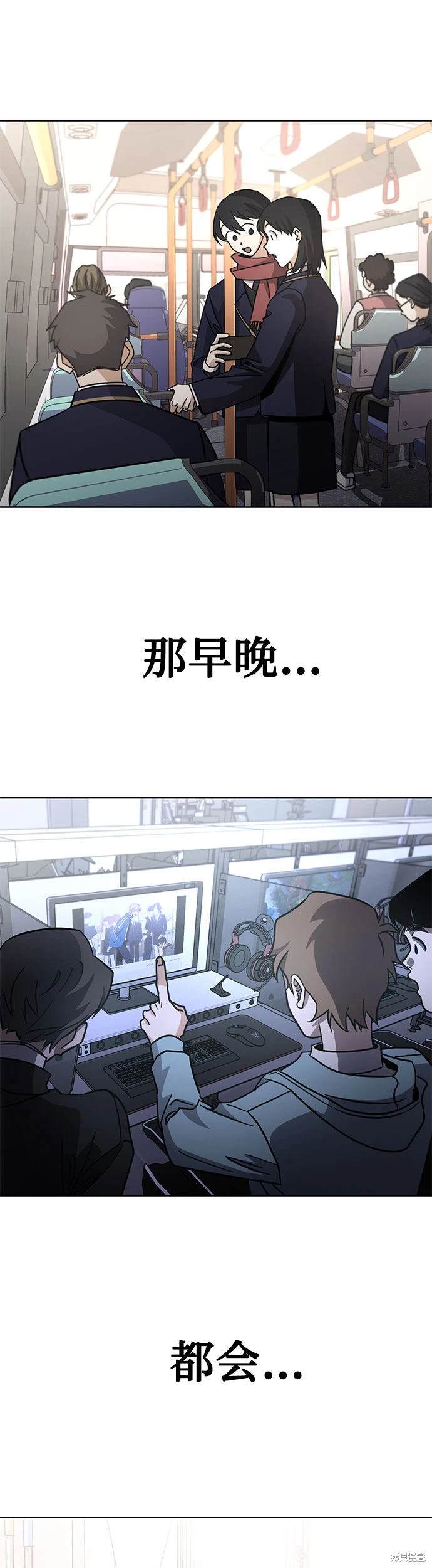 第7话5