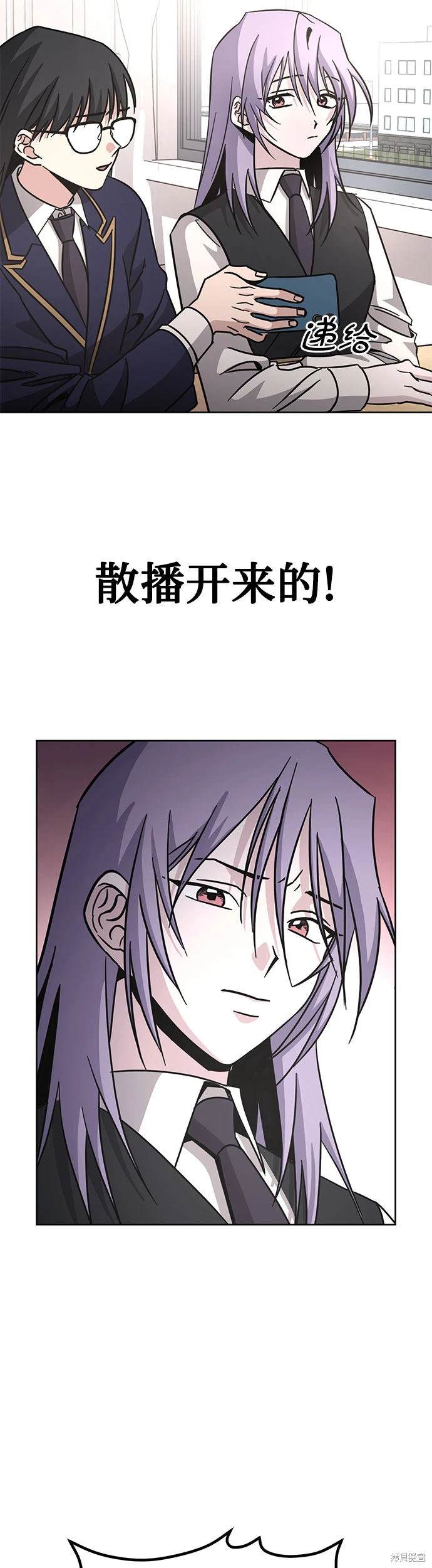 第7话6