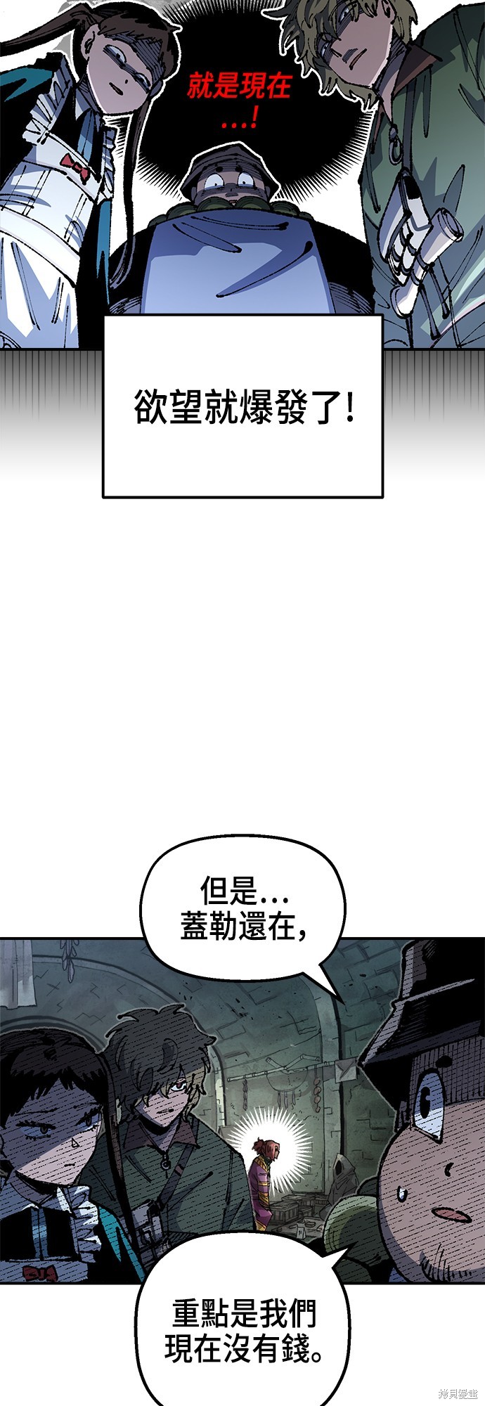 第89话12