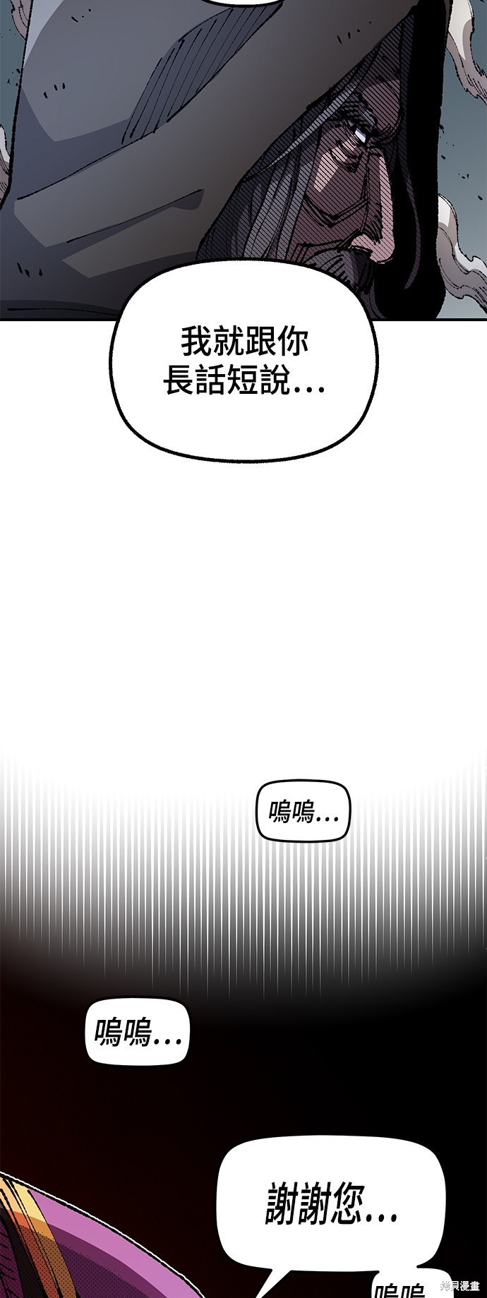 第90话19