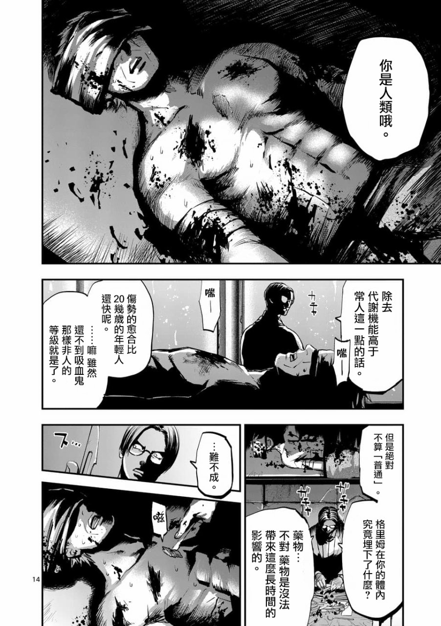 第49话13