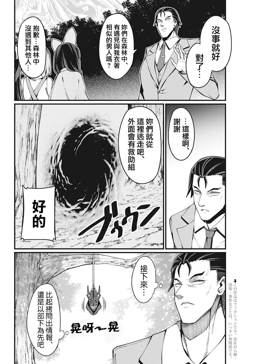 第37话1