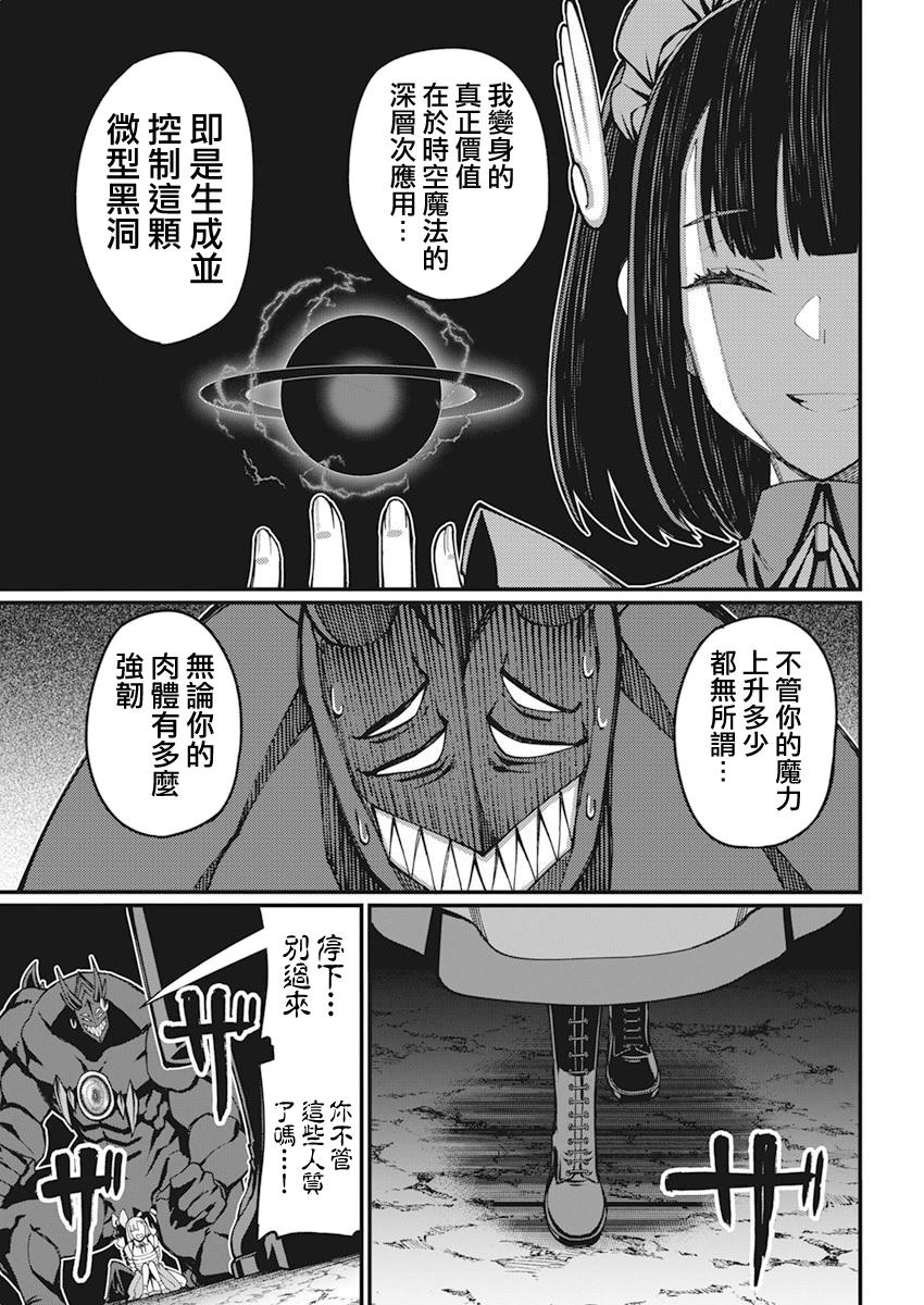 第36话14