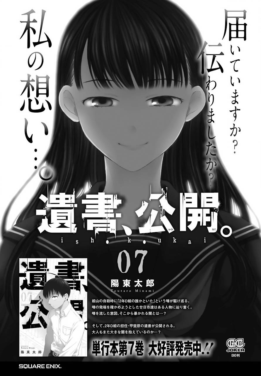 第11.5话0