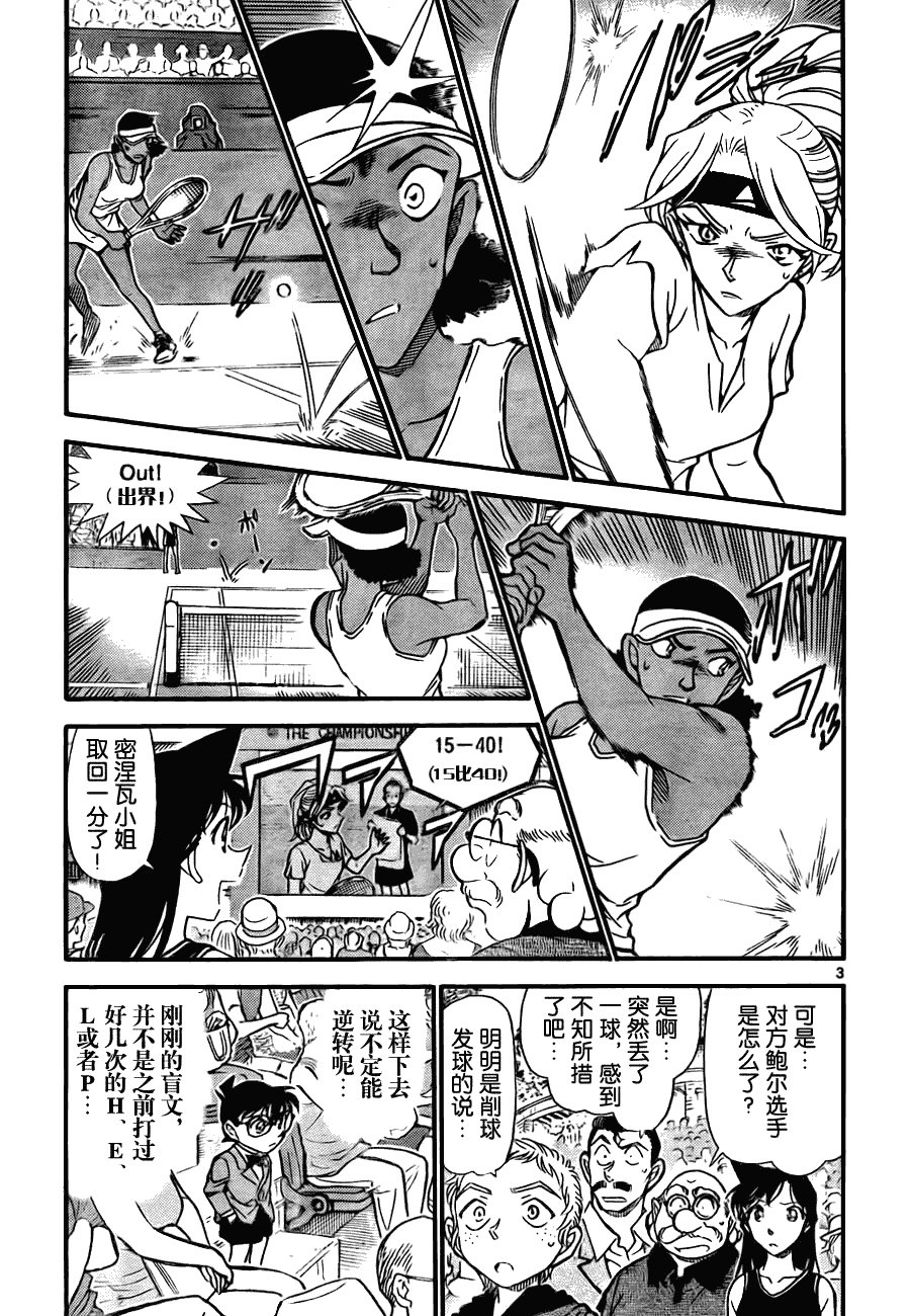 第750话2