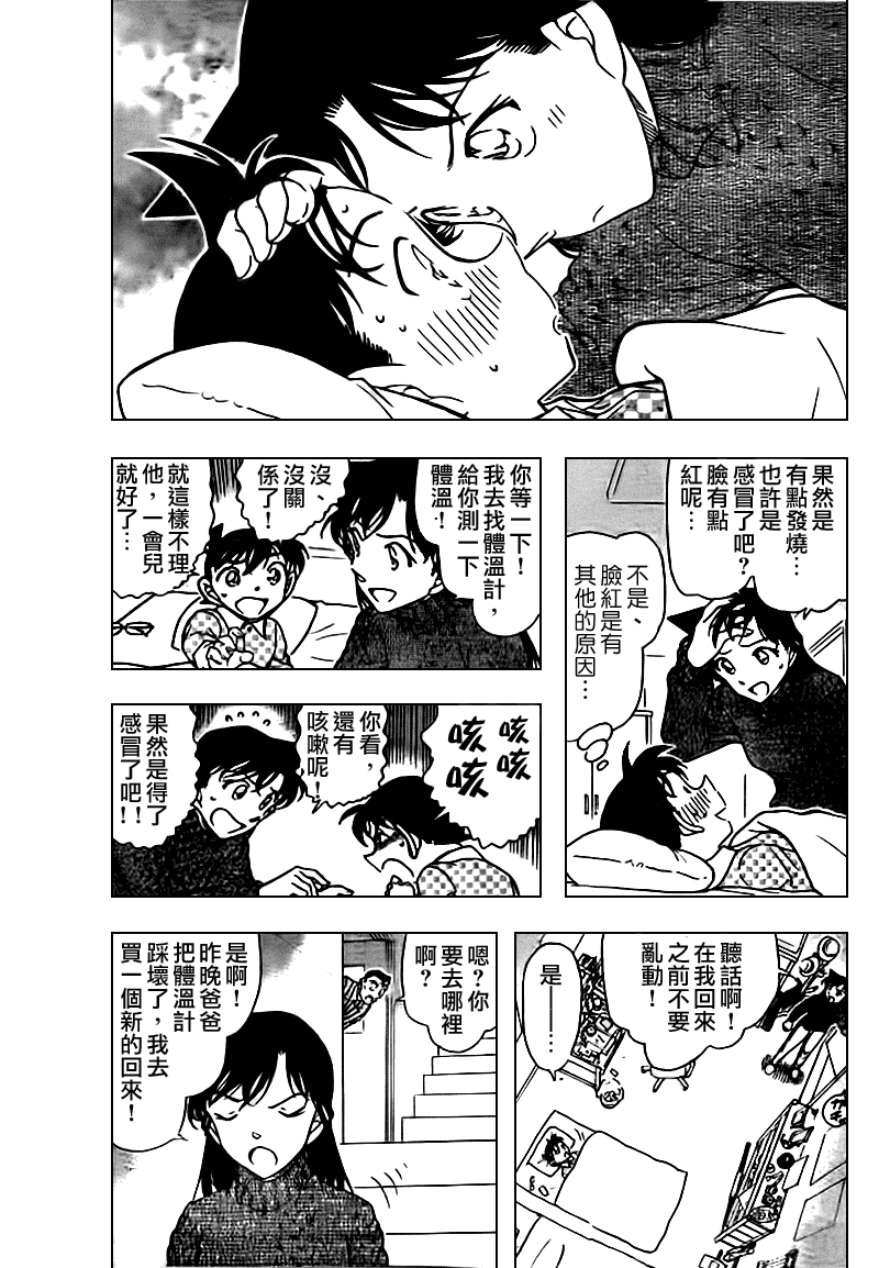 第759话2