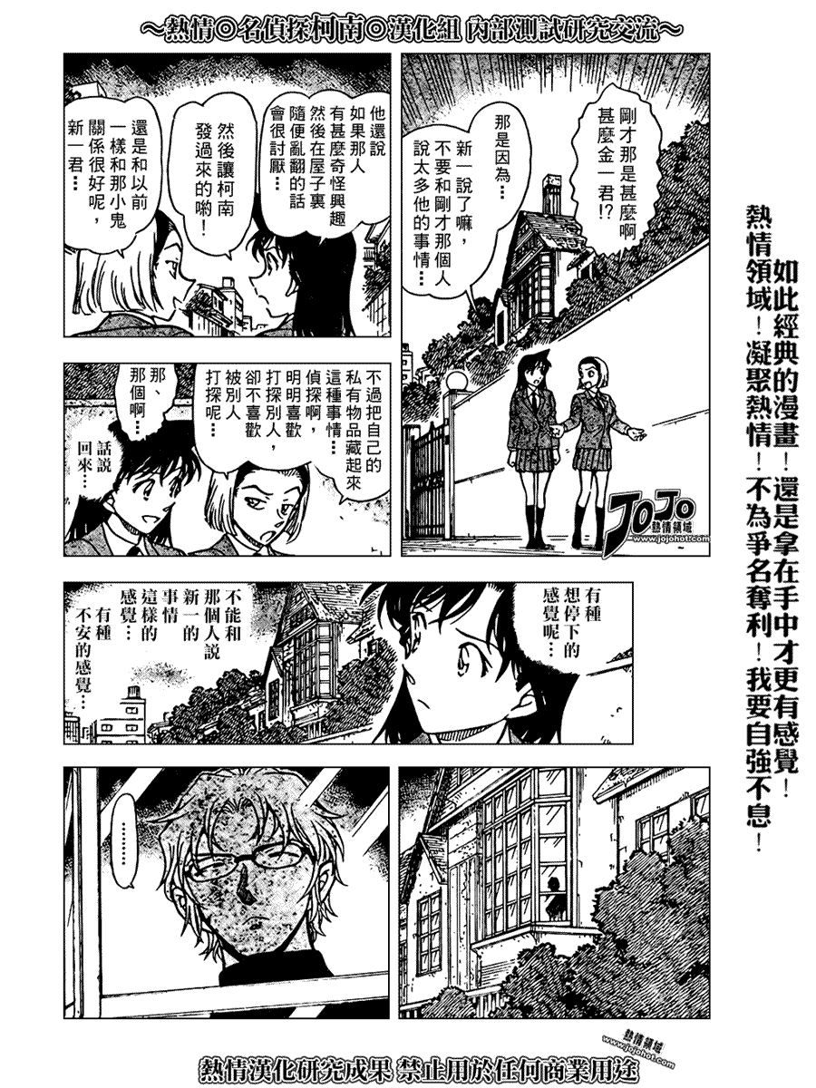 第639话629