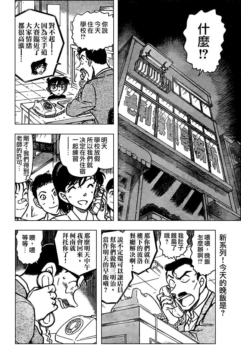 第765话1