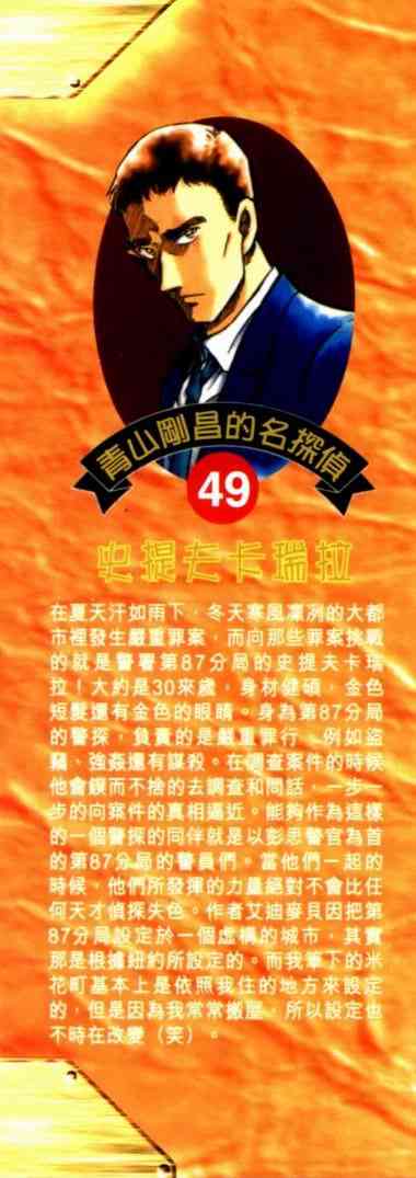 第49卷3