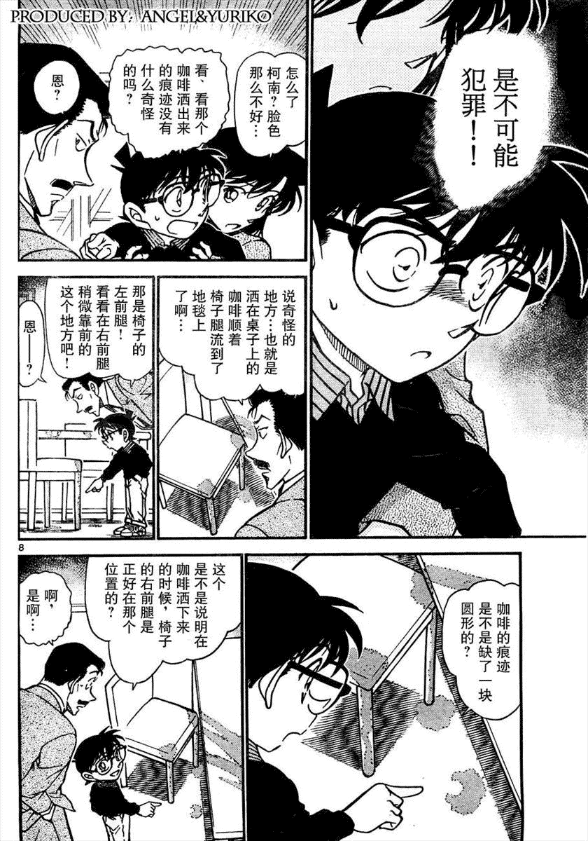 第639话495