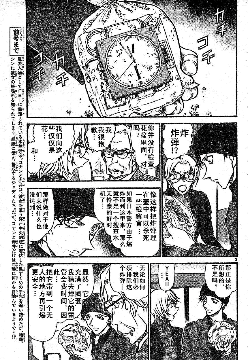 第639话64