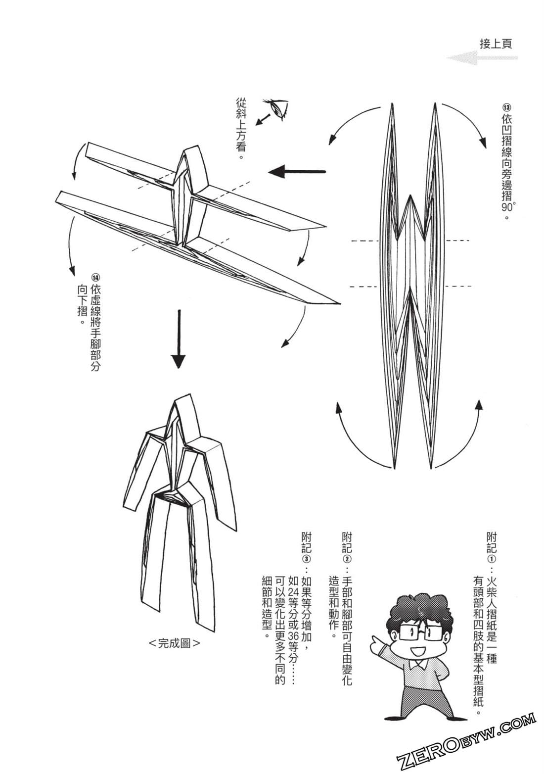 第12卷158