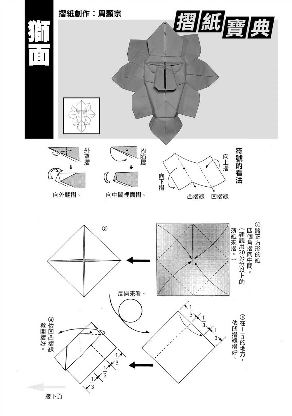 第3卷154