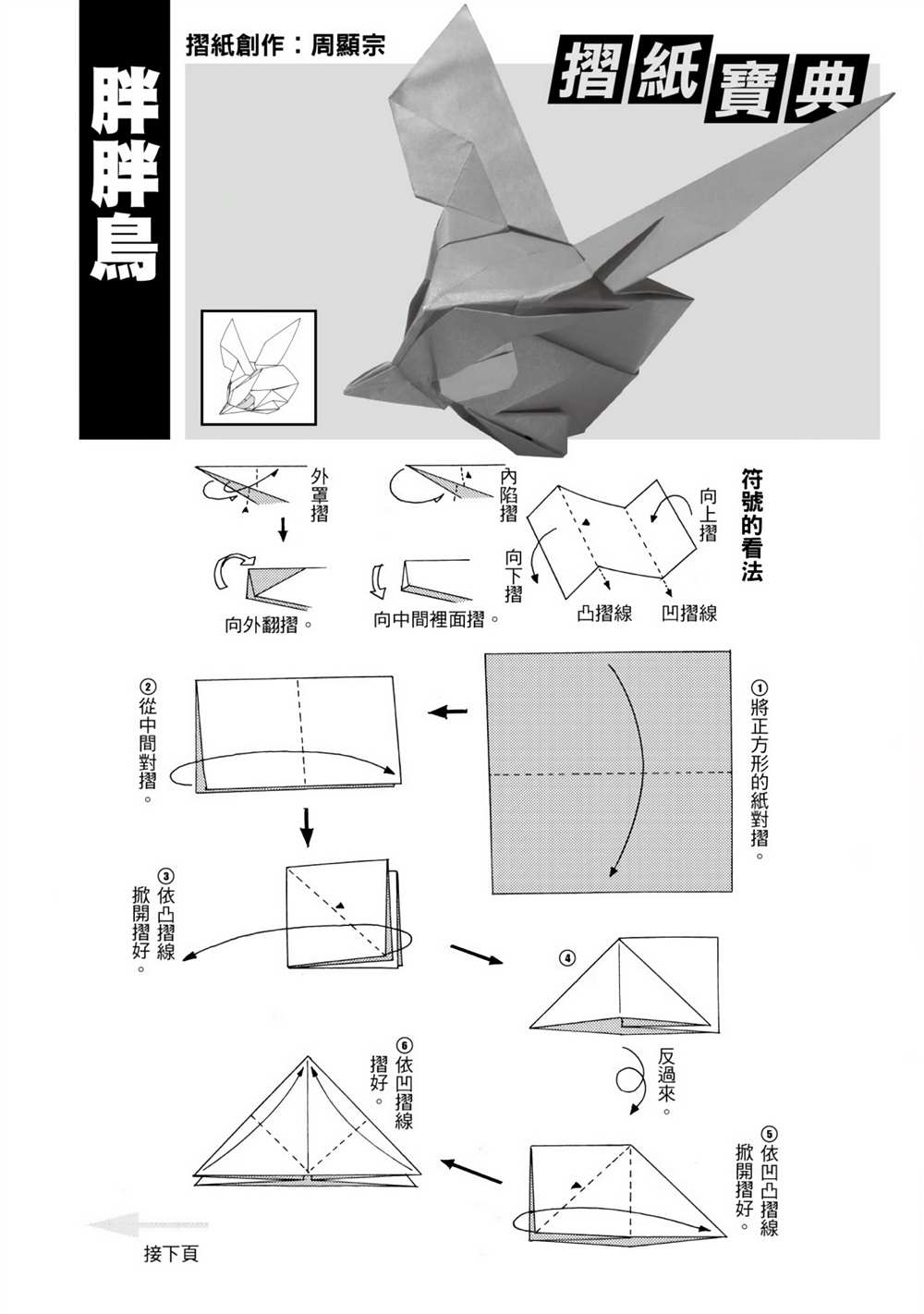 第1卷158