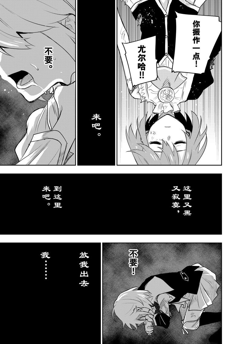 第79话6