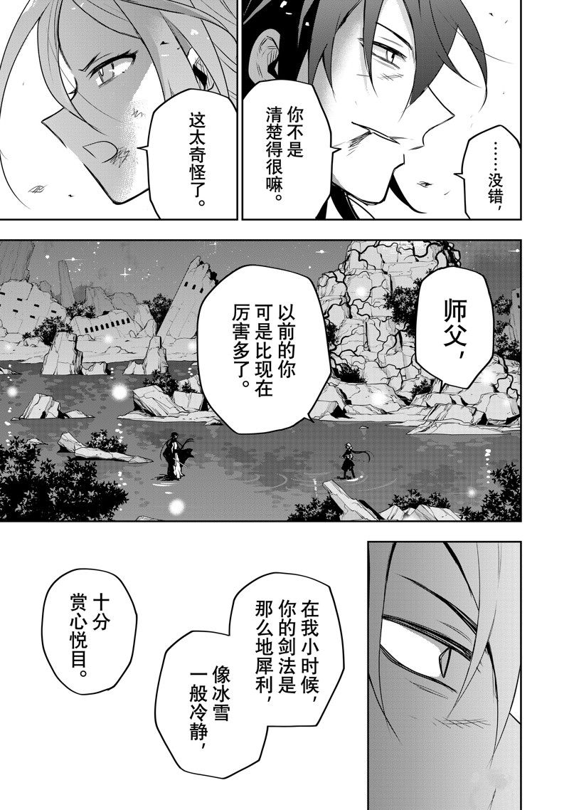 第48话12