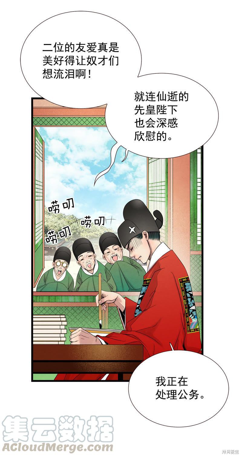 第35话26