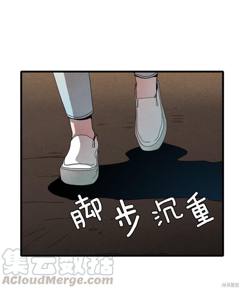 第24话16