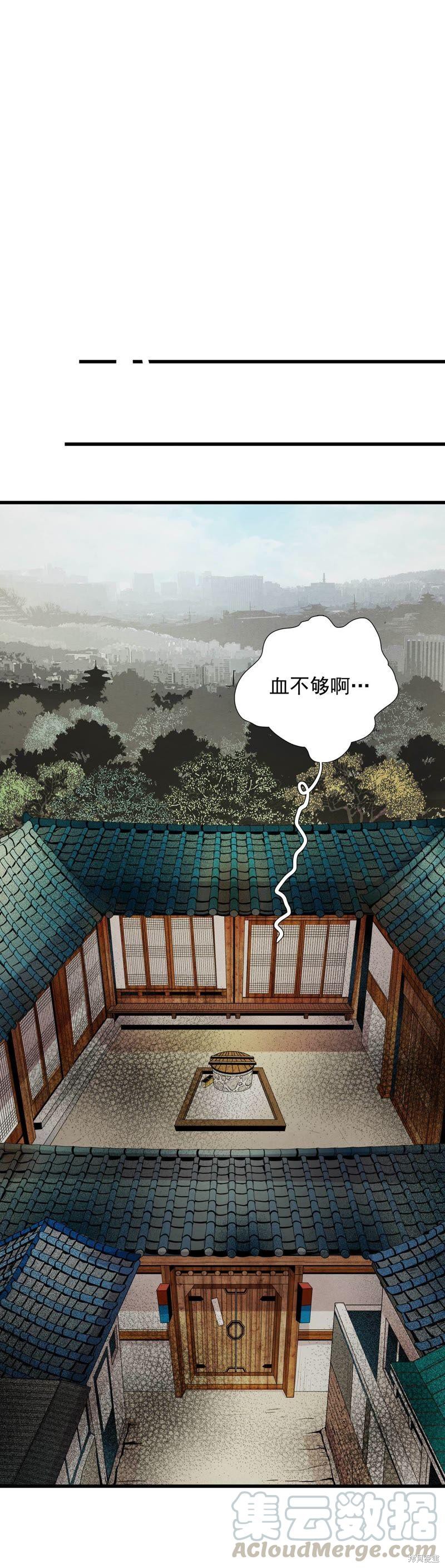 第18话18