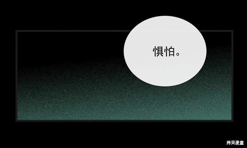 第33话9