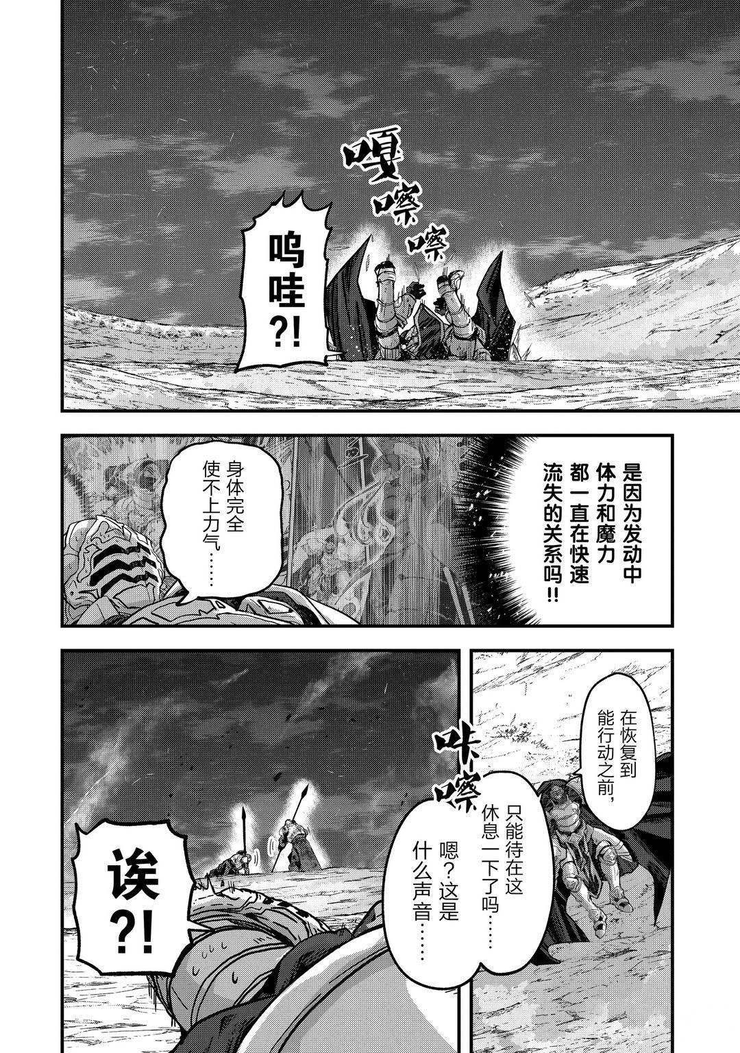 第37话21