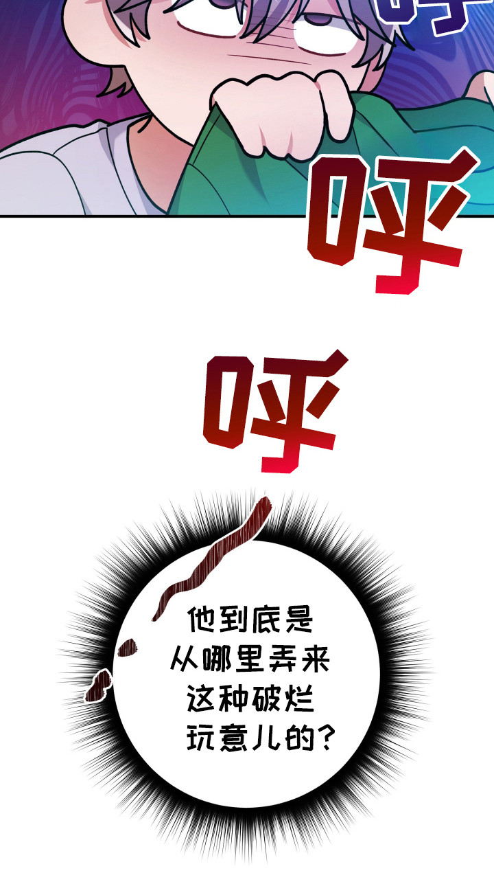 第19话23