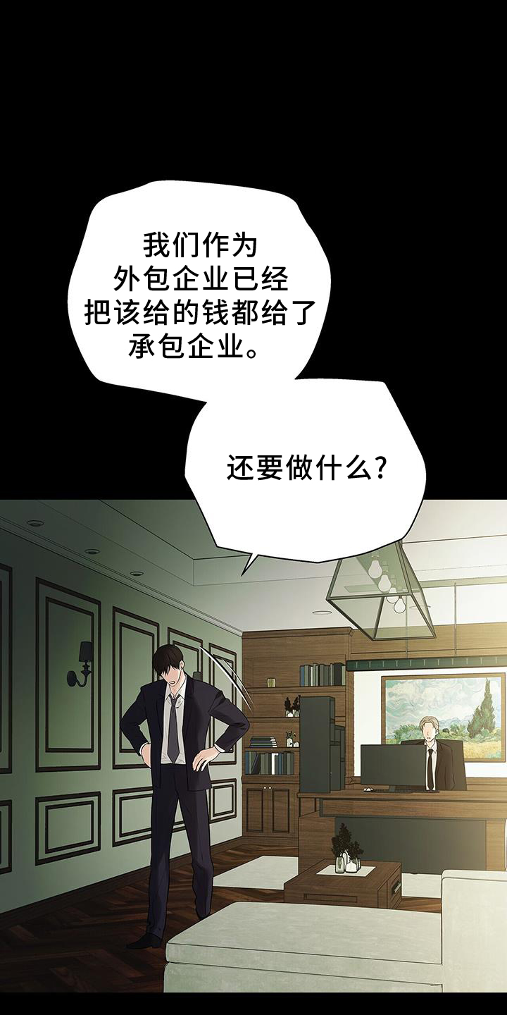 第24话2