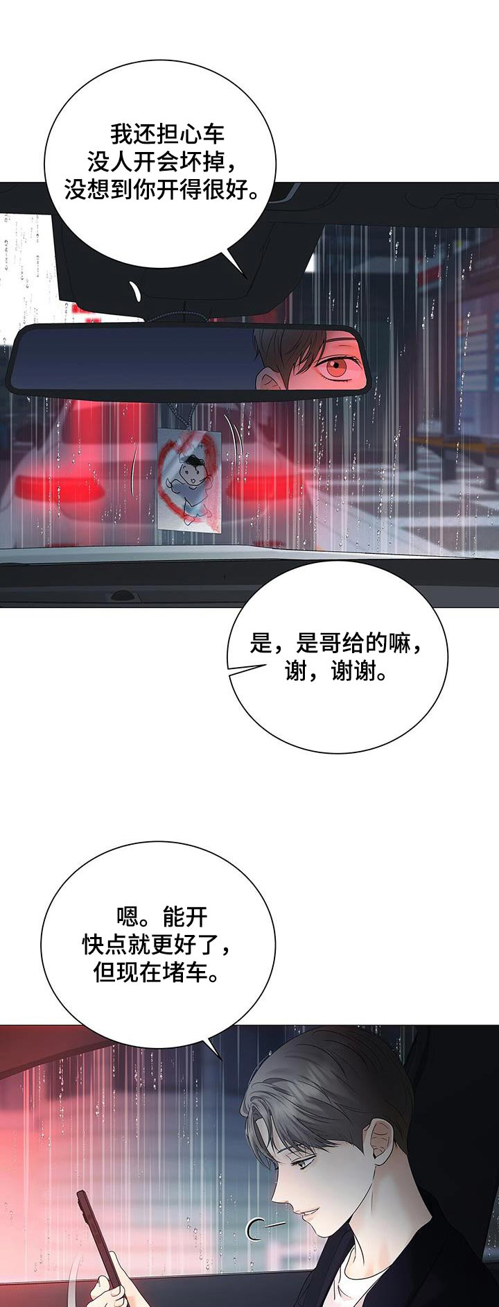 第41话0