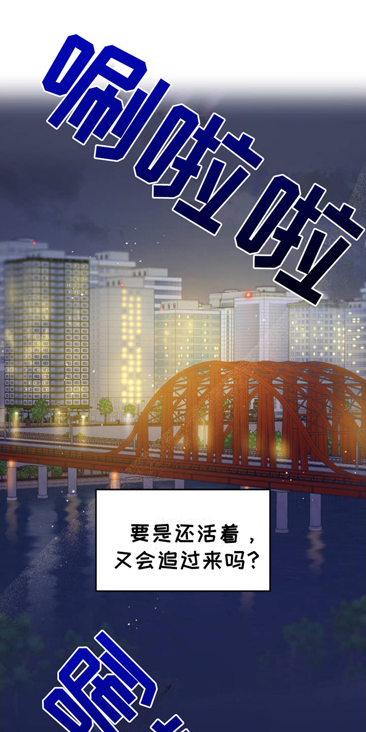 第1话23