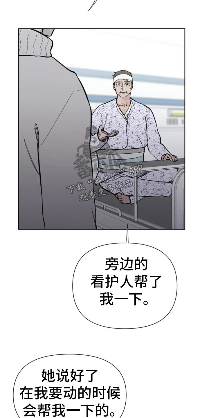 第69话19